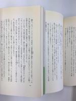 死にたもう母＋立志ふたたび【二冊セット】