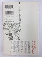 みんな一等