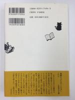 嘘も隠しも