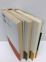仕合せまんまる＋犬大将ビッキ＋いの一番【三冊セット】