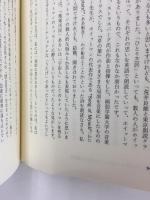 アメリカ文化と日本「拝米」と「排米」を超えて