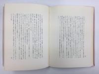 貝殻と頭蓋骨　