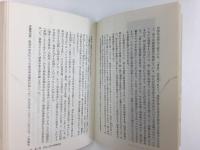 堺と博多 戦国の豪商