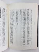 堺と博多 戦国の豪商