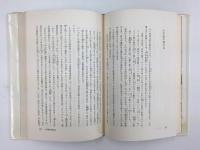 木馬と石牛