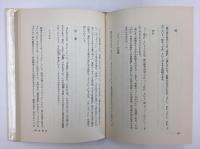 長屋大学