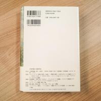 新版 小林秀雄 越知保夫全作品