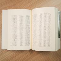 新版 小林秀雄 越知保夫全作品