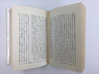香薬東西