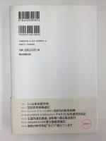 怪男児 麿赤兒がゆく  憂き世 戯れて候ふ