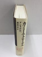 カミーユ・クローデル