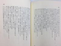 ワーズワス・序曲