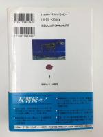絶滅動物の予言
