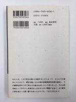 岸田劉生と現代