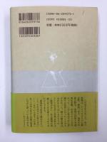 ドイツを読む愉しみ