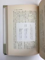トランス文化精神医学