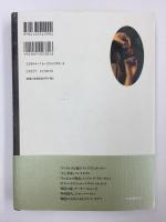 泰西からの手紙
