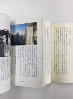 ライカ講話 (カメラジャーナル新書16) ＋ライカ対らいか (カメラジャーナル新書17)【二冊セット】