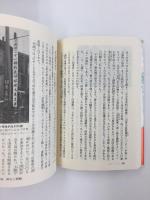 昭和の歴史 (全10巻セット)【文庫判】