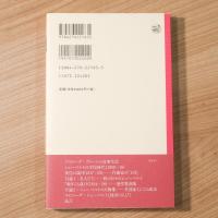 大作曲家 シューベルト