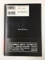 中古カメラウィルス図鑑【新版】赤瀬川原平のカメラコレクション (Shotor Library)