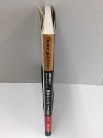 中古カメラウィルス図鑑【新版】赤瀬川原平のカメラコレクション (Shotor Library)