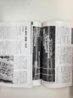 鎌倉の古寺 四季の花と仏像を訪ねて＋東京・鎌倉・横浜 名庭を歩く 江戸の庭園文化を訪ねて(JTBキャンブックス)【二冊セット】