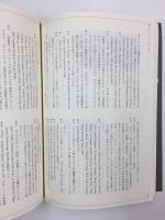 うごく モノ -時間・空間・コンテクスト- 文化財の保存に関する国際研究集会