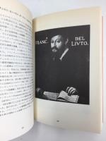 音楽家409人の肖像画 (1)〜(5)【全五冊セット】
