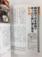 酒に幸あり 日本酒・焼酎・泡盛、極上のお酒探し