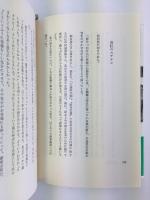 ひとり旅一人芝居 