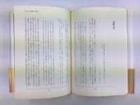 媚薬  
