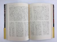 ゴーガンの生涯