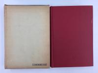 エリオット研究 (現代英米作家研究叢書)
