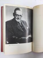 エリオット研究 (現代英米作家研究叢書)