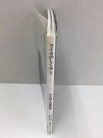 ライカのしくみ② (グリーンアローグラフィティ 58)