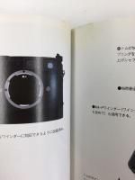 ライカのしくみ モデルM3 (グリーンアローグラフィティ 47)