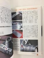 ライカ症候群