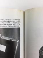 M型ライカ M3からM6TTLまで全12モデル完全解説 (別冊ビギン Beginスーパーアイテム叢書 3) ＋M型ライカ&レンズガイド レンズ選び徹底指南 (別冊ビギン Beginスーパーアイテム叢書 7)【二冊セット】