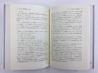 映像の発想＋すべての道はライカに通ず (グリーンアローグラフィティ 57)【二冊セット】