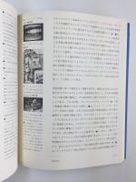 インターメディウム・テキストブック