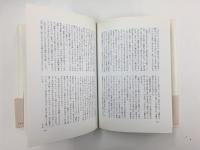 美術館感傷旅行  45通の手紙