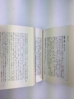 読書の道しるべ＋続 読書の道しるべ【二冊セット】