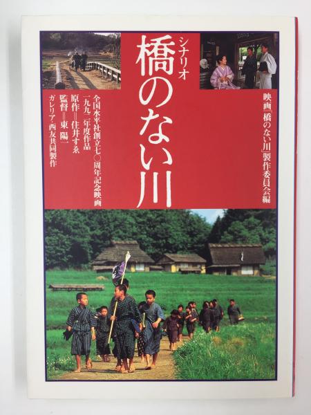 石の話 黒井千次自選短編集（講談社文芸文庫）(黒井千次