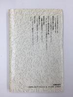 アメリカ文学におけるユーモア マーク・トウェインを中心に (研究社選書 24) 