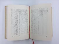 総てが蒐書に始まる