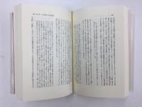 闇、飛翔、そして精神の奈落  -イギリス古典主義からロマン主義へ-