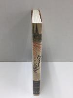 ウィーン大研究〈大研究〉シリーズ 3