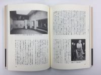 ウィーン大研究〈大研究〉シリーズ 3