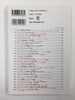 ［CD BOOK］オペラ 愛の名曲20選＋４